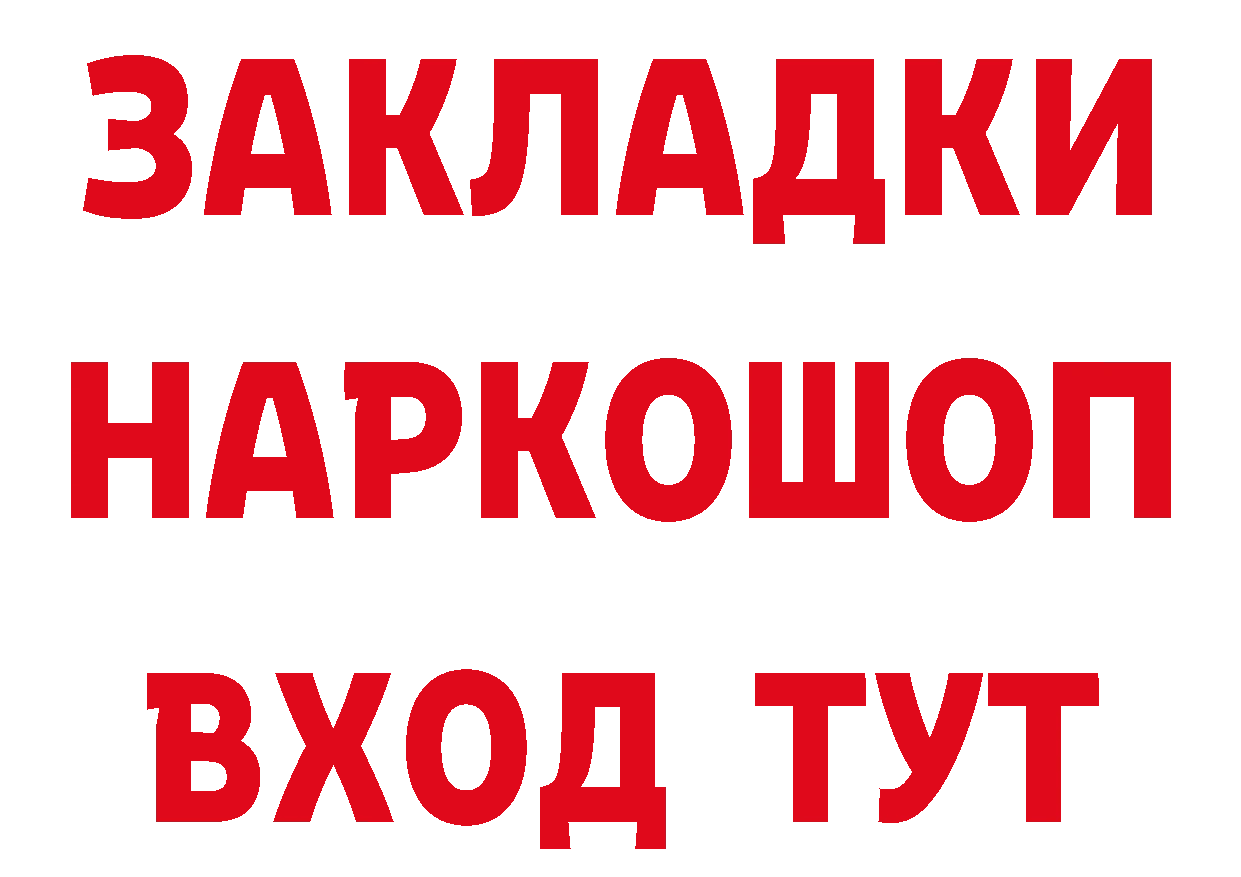 Кетамин VHQ ССЫЛКА это ОМГ ОМГ Туринск